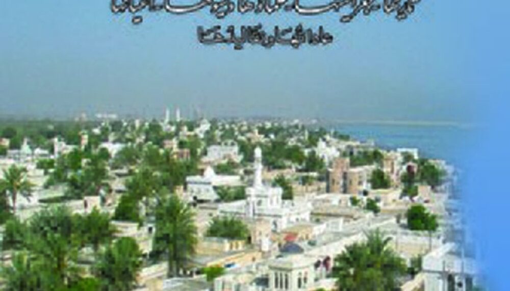 استدعاء المكان في الكتابة بين الحنين والتوثيق 1 استدعاء المكان في الكتابة بين الحنين والتوثيق