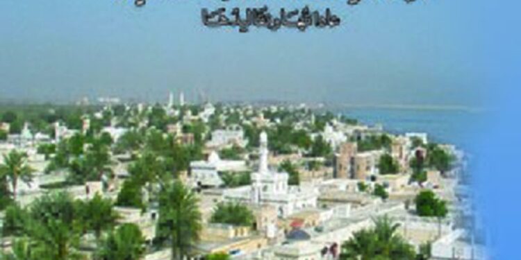 استدعاء المكان في الكتابة بين الحنين والتوثيق 1 استدعاء المكان في الكتابة بين الحنين والتوثيق