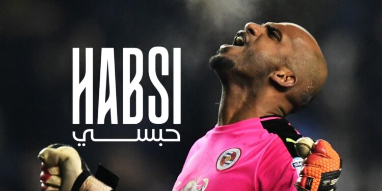 الفيفا يطلق وثيقة جديدة لعلي الحبسي