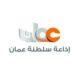 "نسائم" يواكب فعاليات موسم خريف ظفار في مواقعه المختلفة 8 “نسائم” يواكب فعاليات موسم خريف ظفار في مواقعه المختلفة