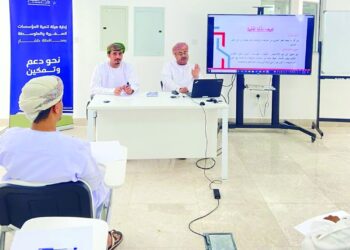 حلقة عمل حول الملكية الفكرية بظفار