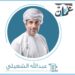 موسم الهجرة إلى الجنوب