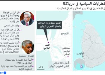 إعلان حال الطوارئ في سريلانكا بعد فرار الرئيس إلى المالديف
