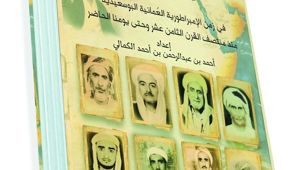 إصدار جديد يسرد تاريخ «المدرسة الكمالية الشافعية» منذ نشأتها في 1780م 1 إصدار جديد يسرد تاريخ «المدرسة الكمالية الشافعية» منذ نشأتها في 1780م
