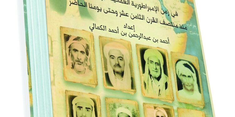 إصدار جديد يسرد تاريخ «المدرسة الكمالية الشافعية» منذ نشأتها في 1780م