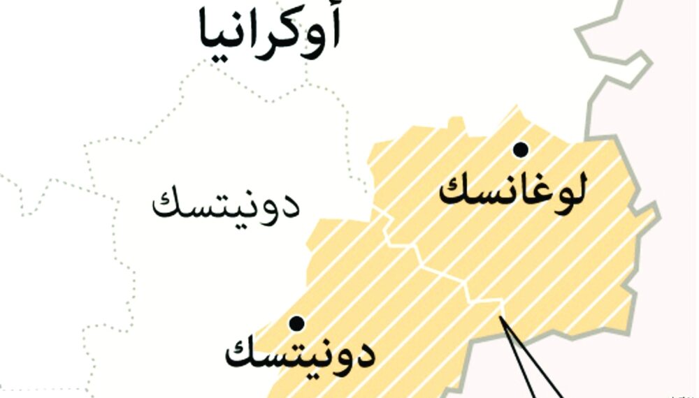 بيونغ يانغ تعترف رسمياً بمنطقتين منفصلتين عن أوكرانيا