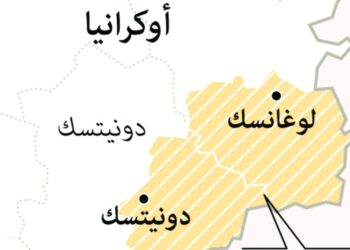 بيونغ يانغ تعترف رسمياً بمنطقتين منفصلتين عن أوكرانيا