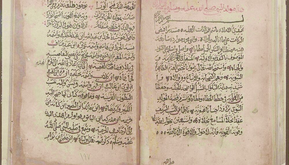 الثلاثاء القادم.. انطلاق المؤتمر الدولي الـ 14 بعنوان «المخطوط العُماني فهرسة وتحقيقًا» 1 الثلاثاء القادم.. انطلاق المؤتمر الدولي الـ 14 بعنوان «المخطوط العُماني فهرسة وتحقيقًا»