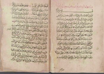 الثلاثاء القادم.. انطلاق المؤتمر الدولي الـ 14 بعنوان «المخطوط العُماني فهرسة وتحقيقًا»