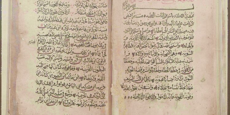 الثلاثاء القادم.. انطلاق المؤتمر الدولي الـ 14 بعنوان «المخطوط العُماني فهرسة وتحقيقًا» 1 الثلاثاء القادم.. انطلاق المؤتمر الدولي الـ 14 بعنوان «المخطوط العُماني فهرسة وتحقيقًا»