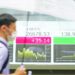 الأسهم اليابانية ترتفع لليوم الثالث 8 الأسهم اليابانية ترتفع لليوم الثالث