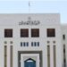 Expats banned from practicing 207 professions