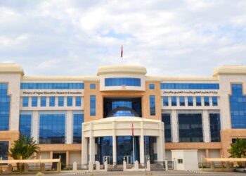 وزارة التعليم العالي والبحث العلمي والابتكار تعلن عن فتح باب التسجيل في برنامج “منافع”