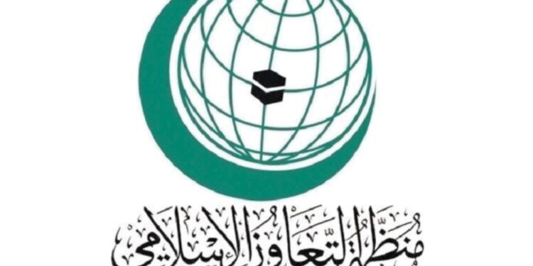 "التعاون الإسلامي" ترحب بمخرجات قمة جدة 1 “التعاون الإسلامي” ترحب بمخرجات قمة جدة