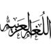 أكاديميون: اللغة العربية ليست صعبة التعلم ونحتاج لتطويرها تكنولوجيا