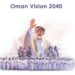Oman Vision 2040 Implementation Follow-up Unit launches website 8 Oman Vision 2040 Implementation Follow-up Unit launches website