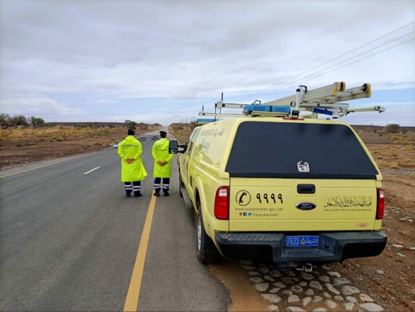 Low pressure to affect the Sultanate this week