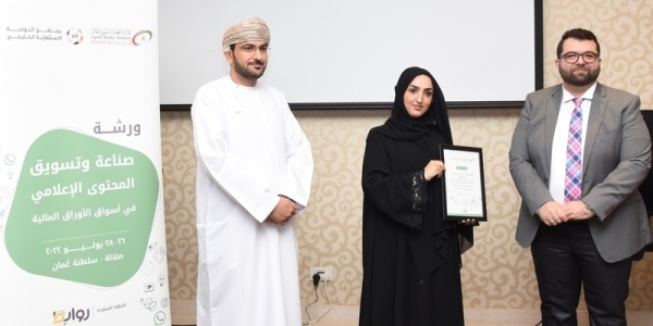 Seminar on producing, marketing digital content concludes in Salalah