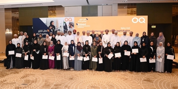 OQ marks graduation of 30 trainees from Eidaad Programme