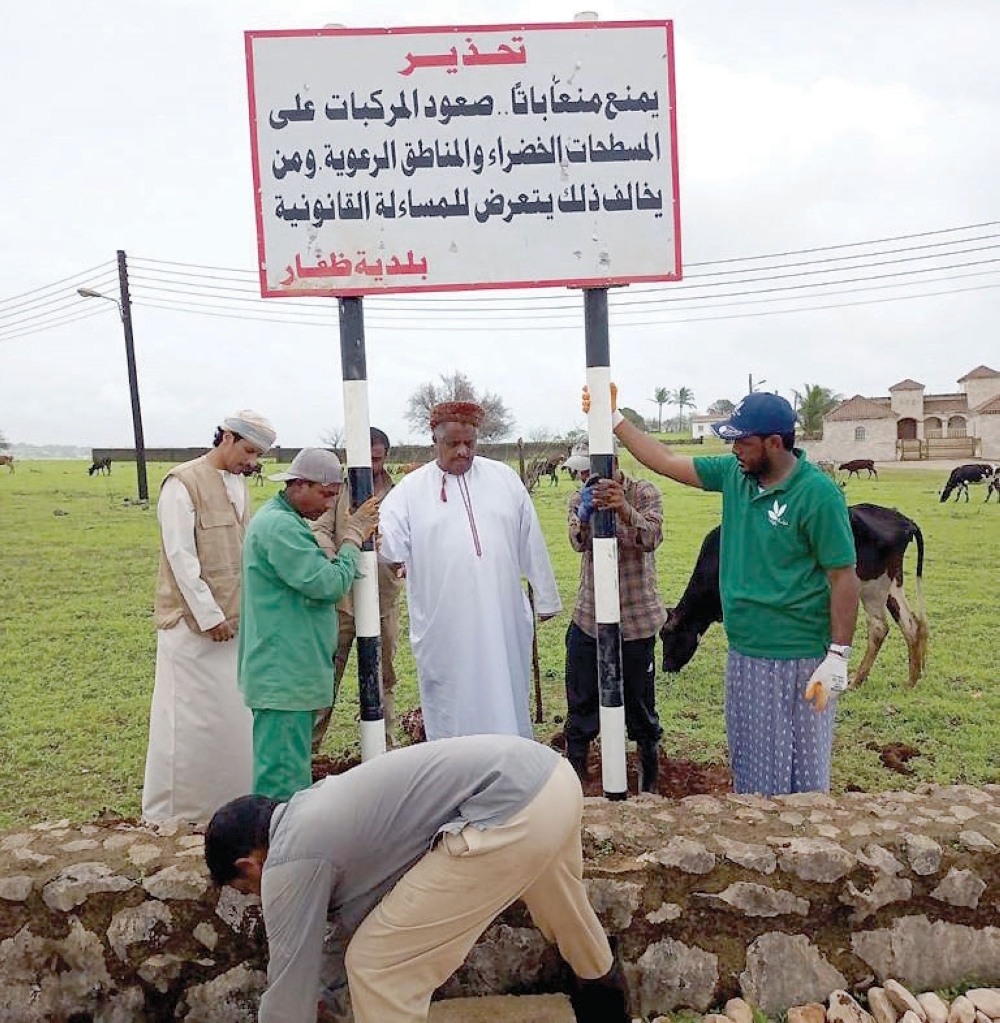 تراجع المخالفات البيئية بظفار مع ارتفاع مستوى الوعي