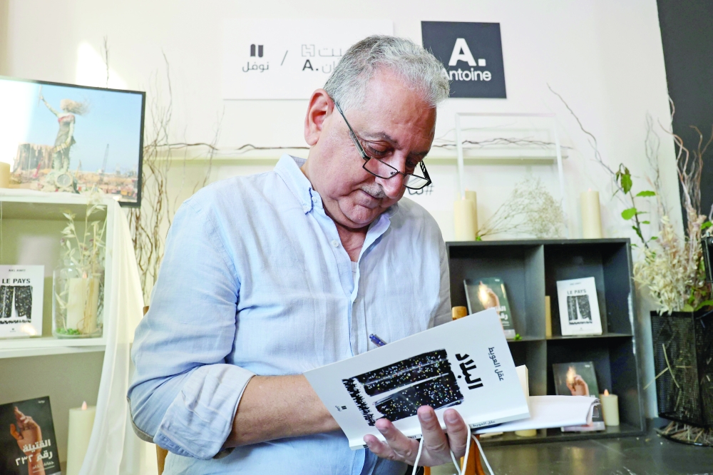 “مشهد مقاومة” ثقافي في وداع فرع مكتبة أنطوان بوسط بيروت