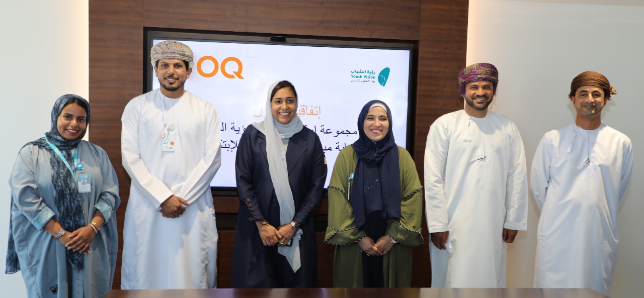 مجموعة أوكيو توقع اتفاقية لرعاية مبادرة منصة الابتكار الشبابي