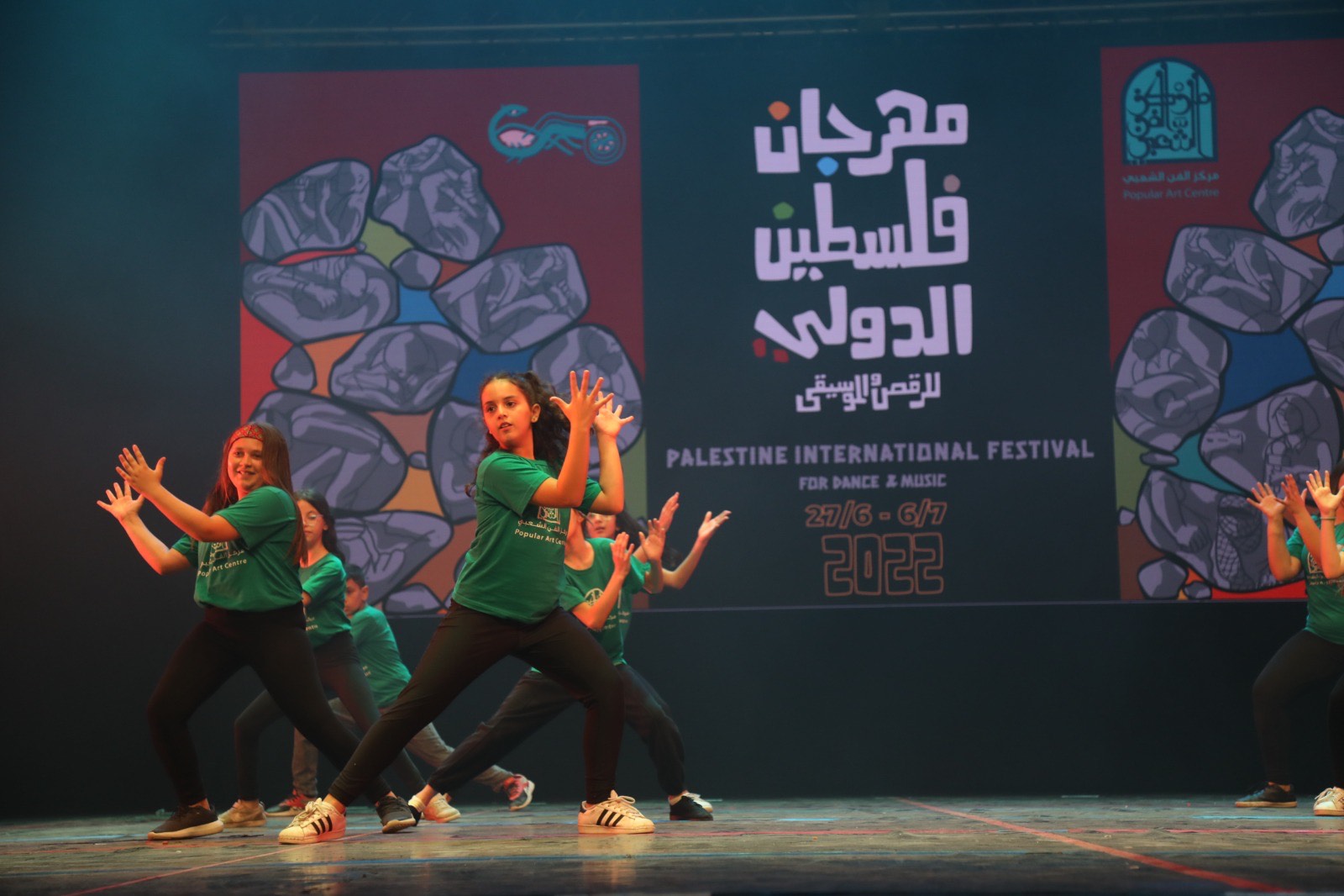 مهرجان فلسطين الدولي 2022 يختتم فعالياته اليوم