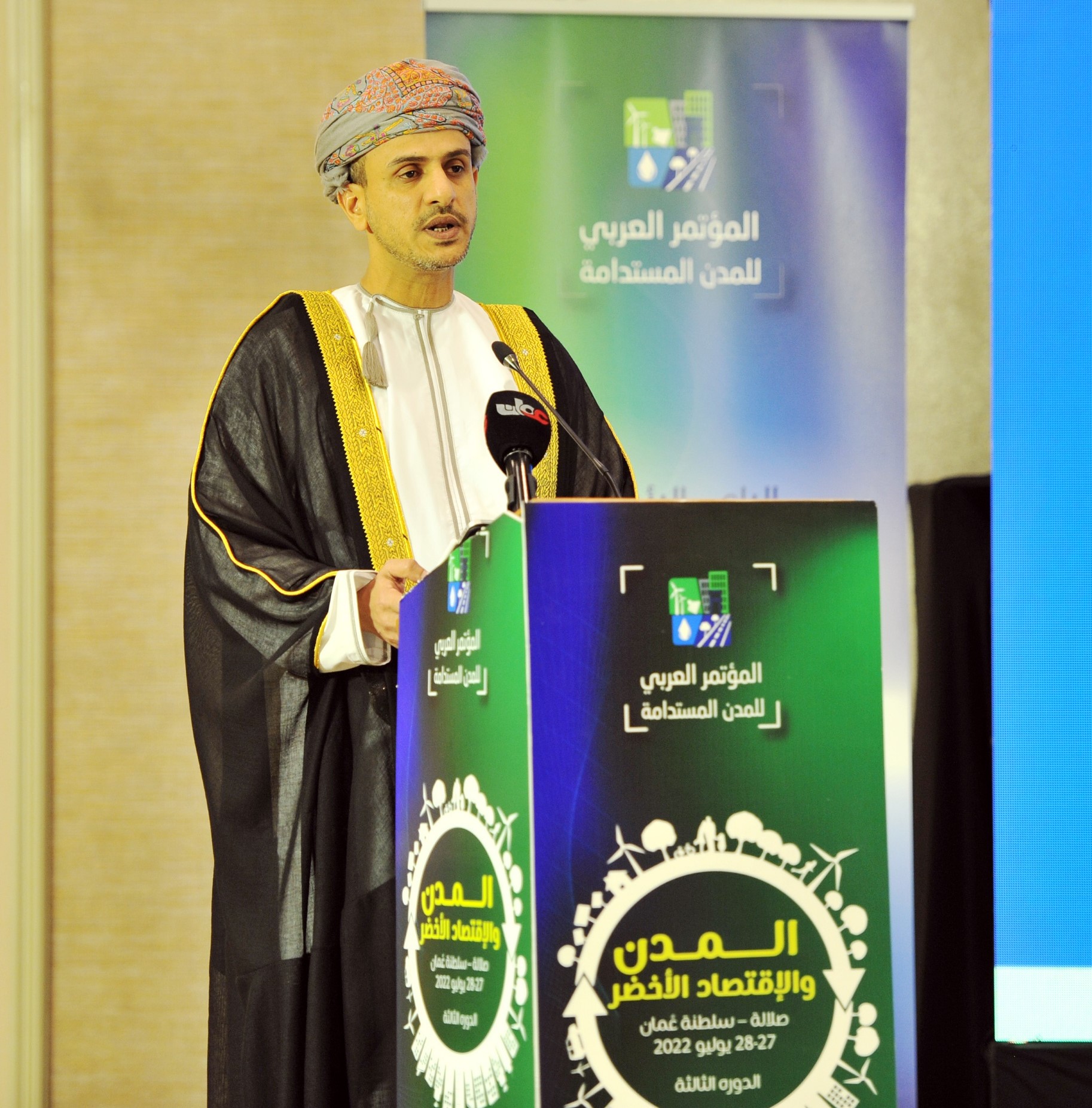 انطلاق أعمال المؤتمر العربي للمدن المستدامة بمحافظة ظفار