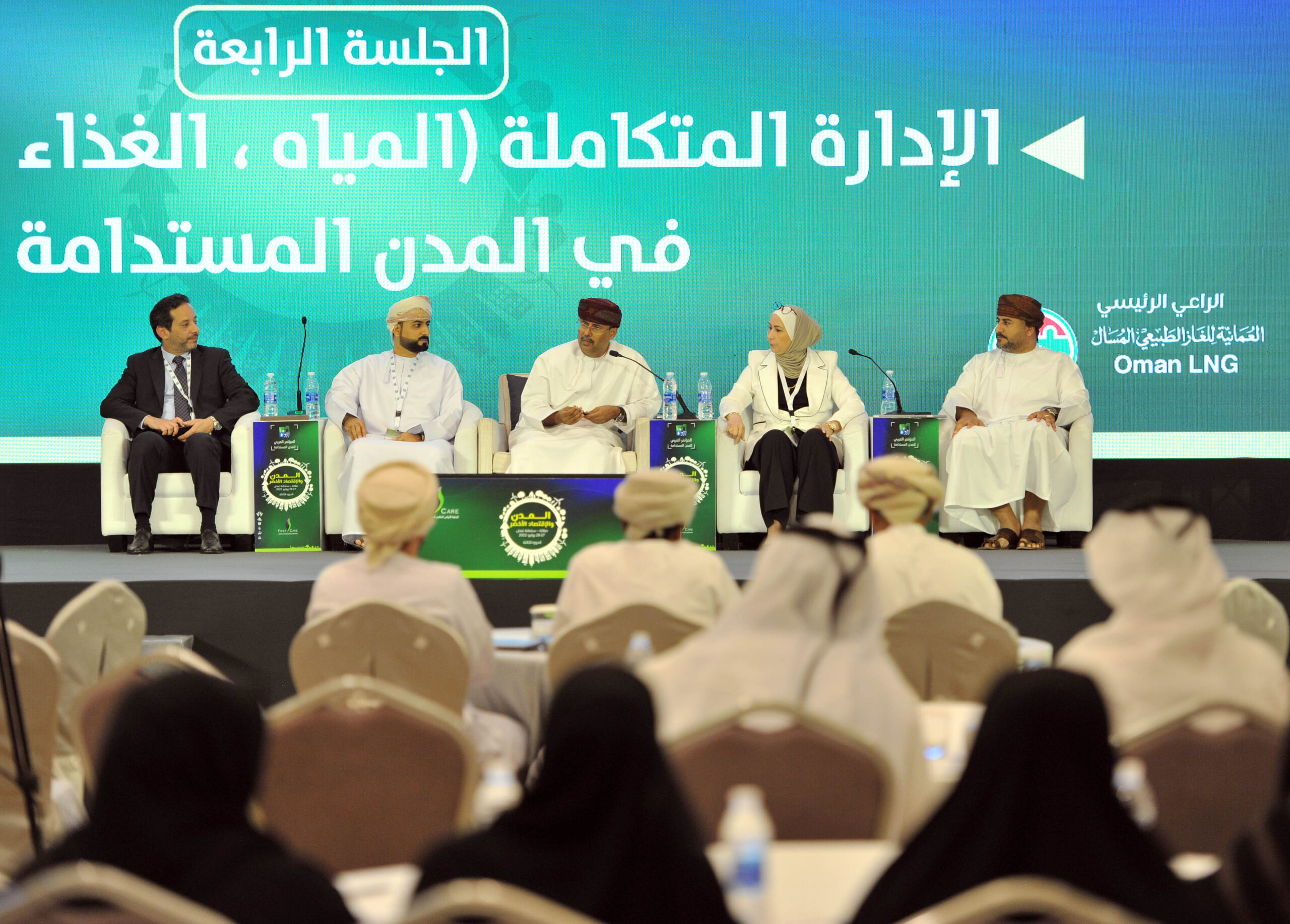 ختام أعمال المؤتمر العربي للمدن المستدامة بمحافظة ظفار