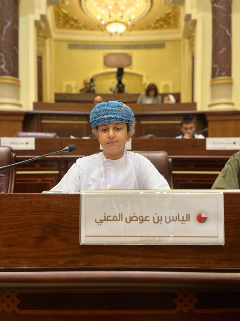 أطفال سلطنة عُمان المشاركون في البرلمان العربي للطفل يحصلون على الامتياز في دبلوم المهارات البرلمانية