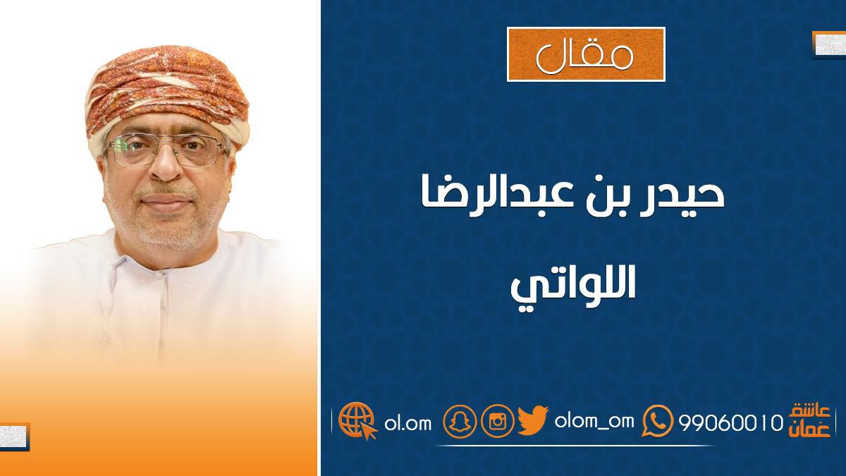 التدفقات الاستثمارية العالمية و”التعمين”