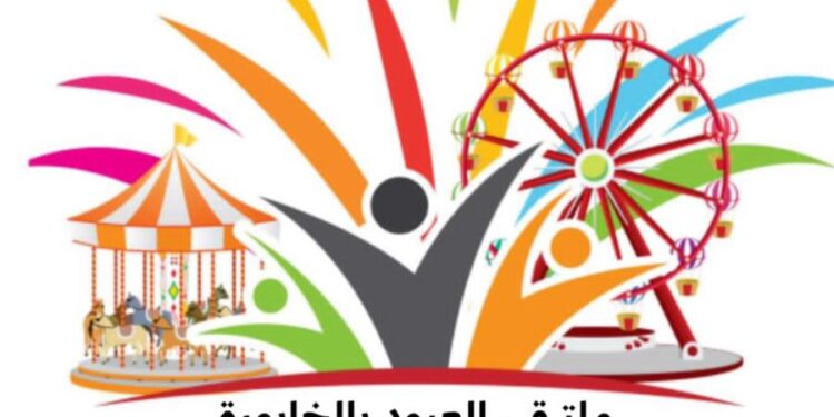 عيود الخابورة .. ملتقى البهجة والإبداع
