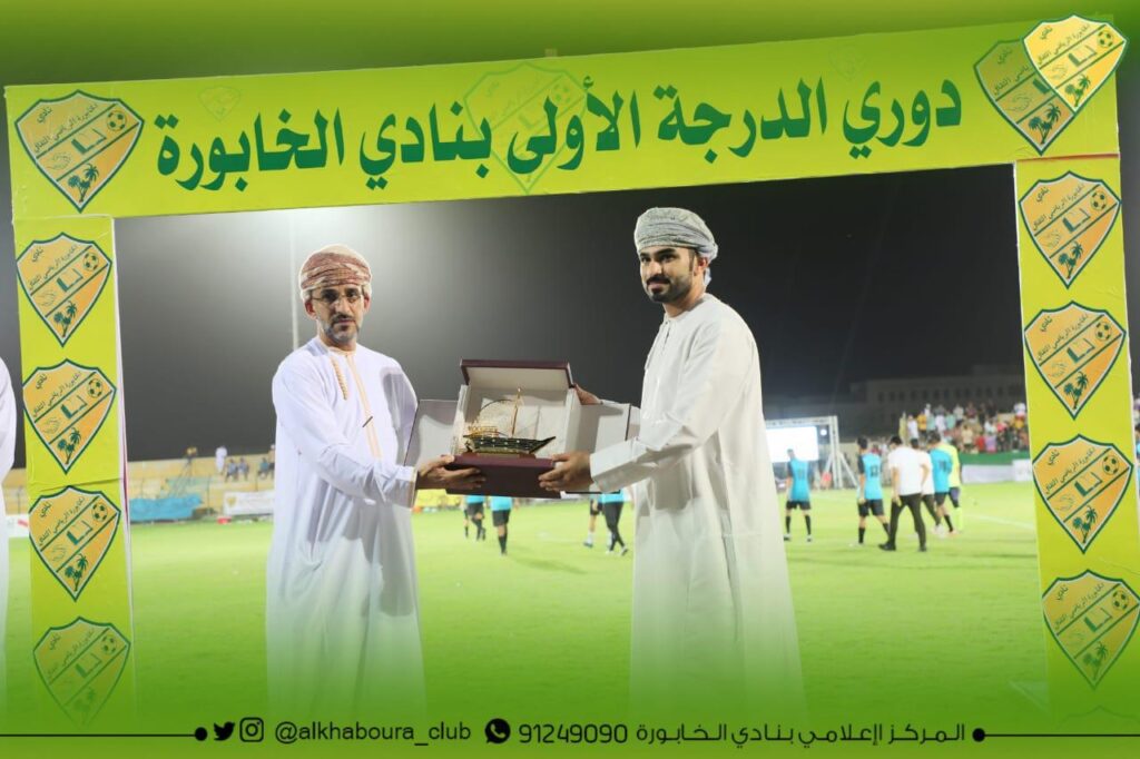 التضامن بطلاً والفلج وصيفاً بكروية نادي الخابورة 3 IMG 20220723 WA0008