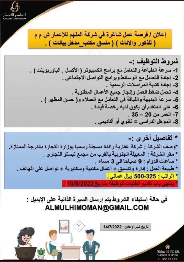 IMG ٢٠٢٢٠٧١٥ ١٠٠٢١١