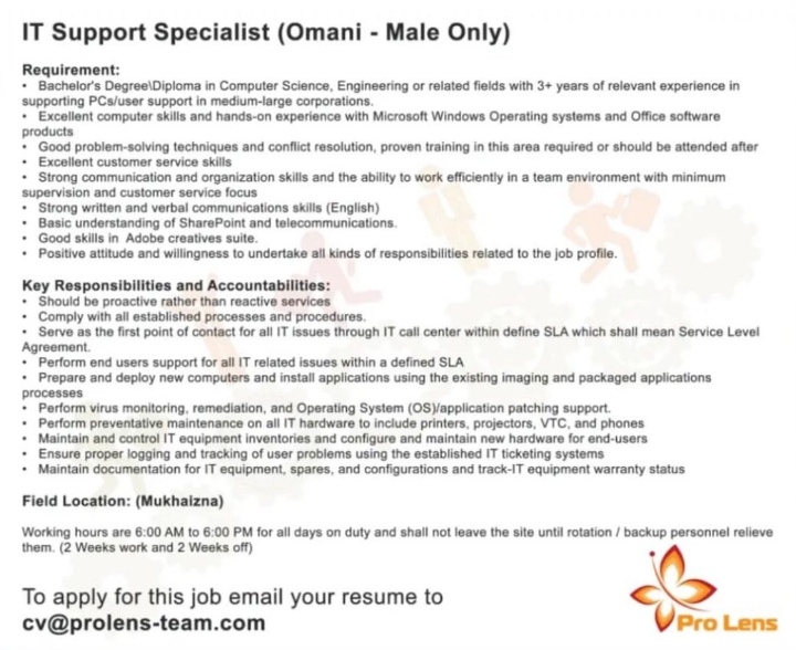 شركة برولينس تعلن وظيفة شاغرة 2 IMG ٢٠٢٢٠٧١٥ ١٠٣٨٢٩