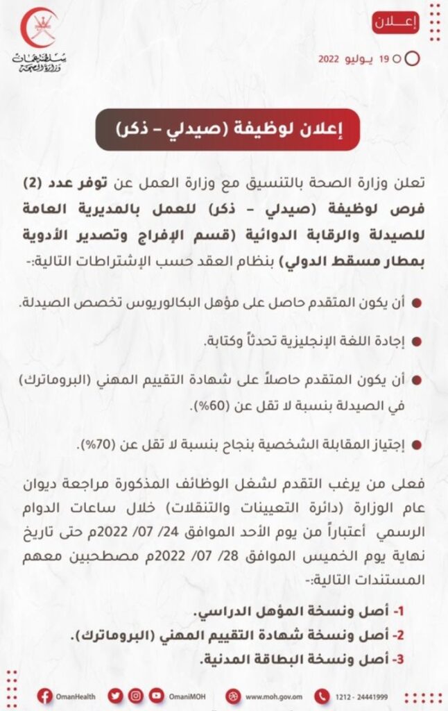 IMG ٢٠٢٢٠٧١٩ ١٩٣٧٢١