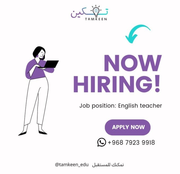 أكاديمية تمكين تعلن وظيفة شاغرة 2 IMG ٢٠٢٢٠٧٢٢ ١٤٥٣٠٤