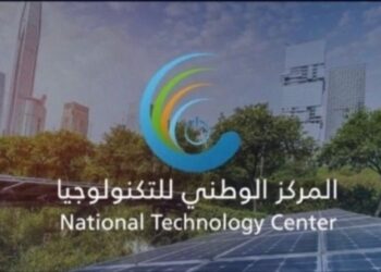 المركز الوطني للتكنولوجيا يعلن فرص تدريب