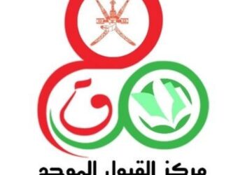 الإعلان عن منح دراسية مقدمة من الجمهورية التونسية