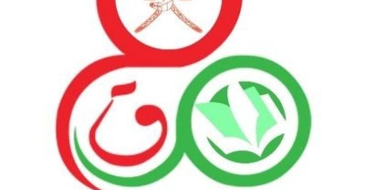 الإعلان عن منح دراسية مقدمة من الجمهورية التونسية 1 الإعلان عن منح دراسية مقدمة من الجمهورية التونسية