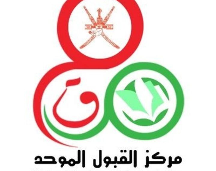 الإعلان عن منح دراسية مقدمة من الجمهورية التونسية