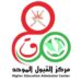 الإعلان عن منح دراسية مقدمة من الجمهورية التونسية