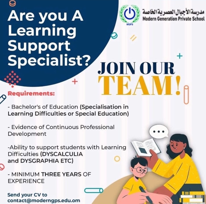 مدرسة الأجيال الخاصة تعلن وظيفة شاغرة 3 IMG ٢٠٢٢٠٧١١ ٠٨٣٧٤٠