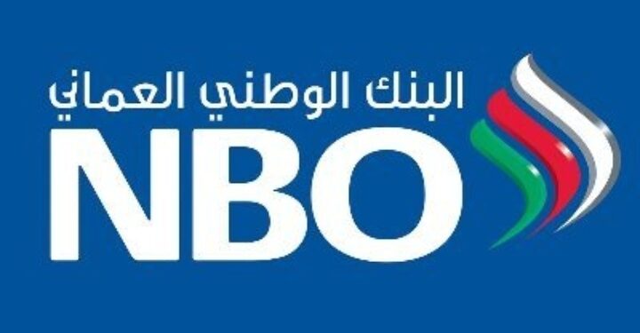 البنك الوطني العماني يعلن وظائف شاغرة
