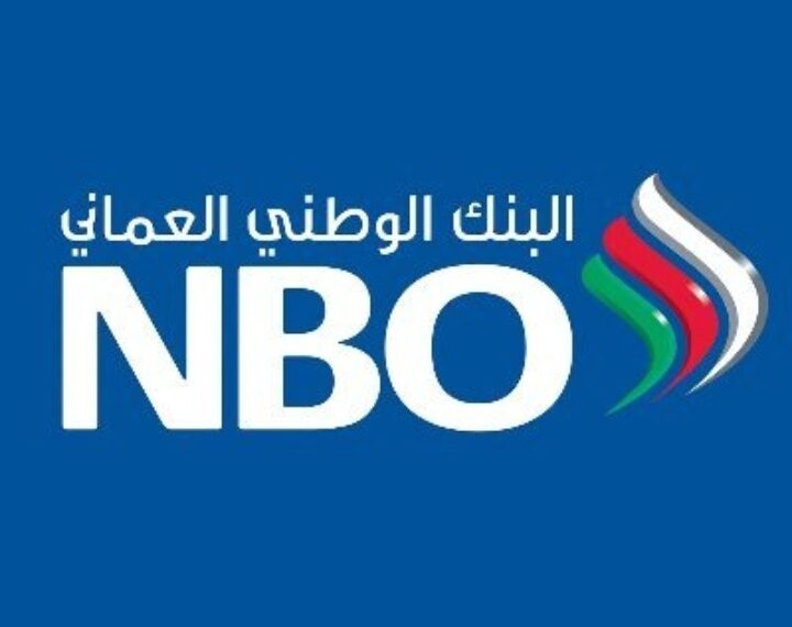 البنك الوطني العماني يعلن وظائف شاغرة 1 البنك الوطني العماني يعلن وظائف شاغرة