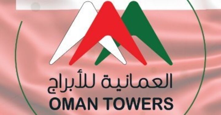 الشركة العمانية للأبراج تعلن وظيفة شاغرة