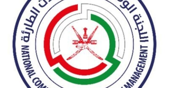 رفع حالة التأهب والاستعداد في عدد من المحافظات المتوقع تأثرها بالحالة المدارية