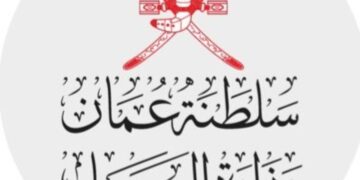 قرار وزاري بحظر مزاولة بعض المهن من القوى العاملة غير العمانية