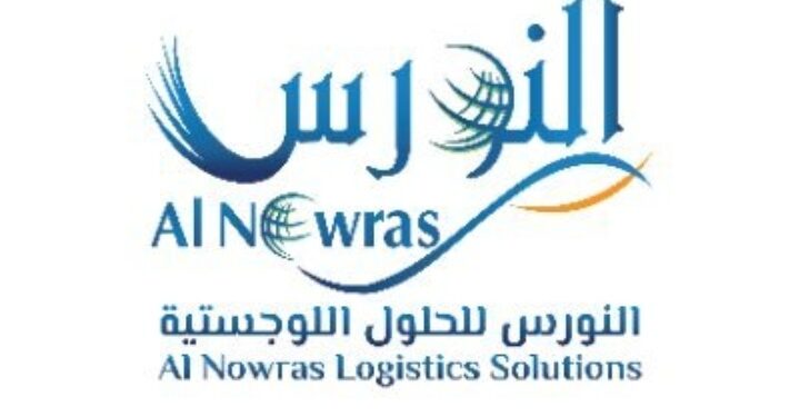 ‏شركة النورس للحلول اللوجستية تعلن وظيفة شاغرة