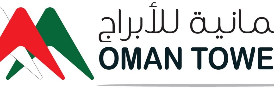 الشركة العمانية للأبراج تعلن وظيفة شاغرة